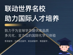 香港故事之热爱与责任｜港大EMBA环球班开班活动