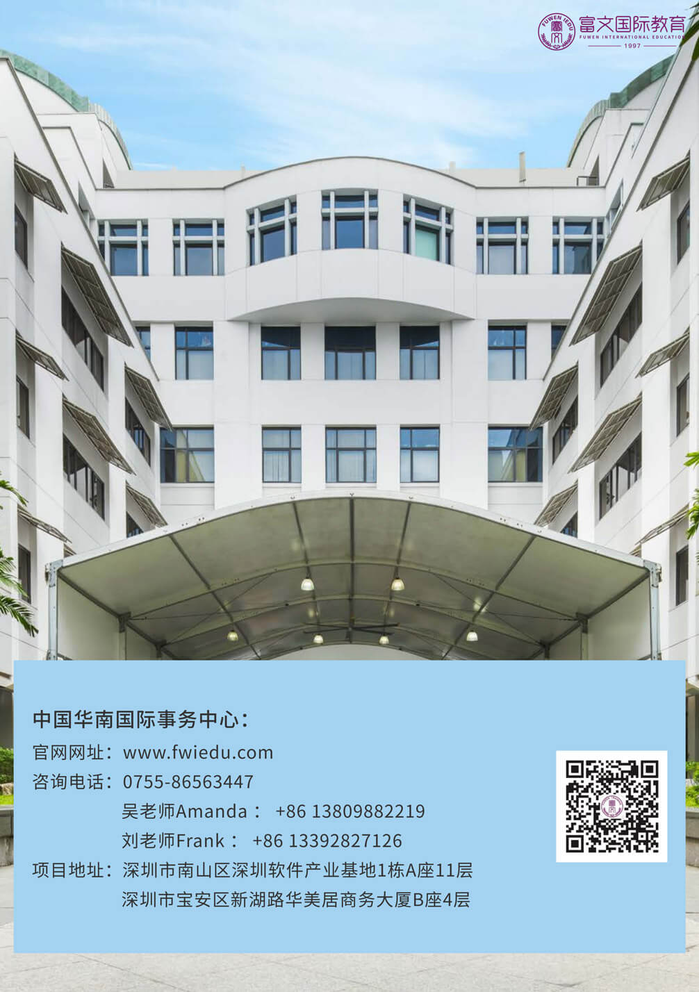 英国伯明翰大学-新加坡分校