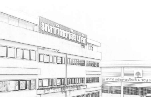泰国格乐大学