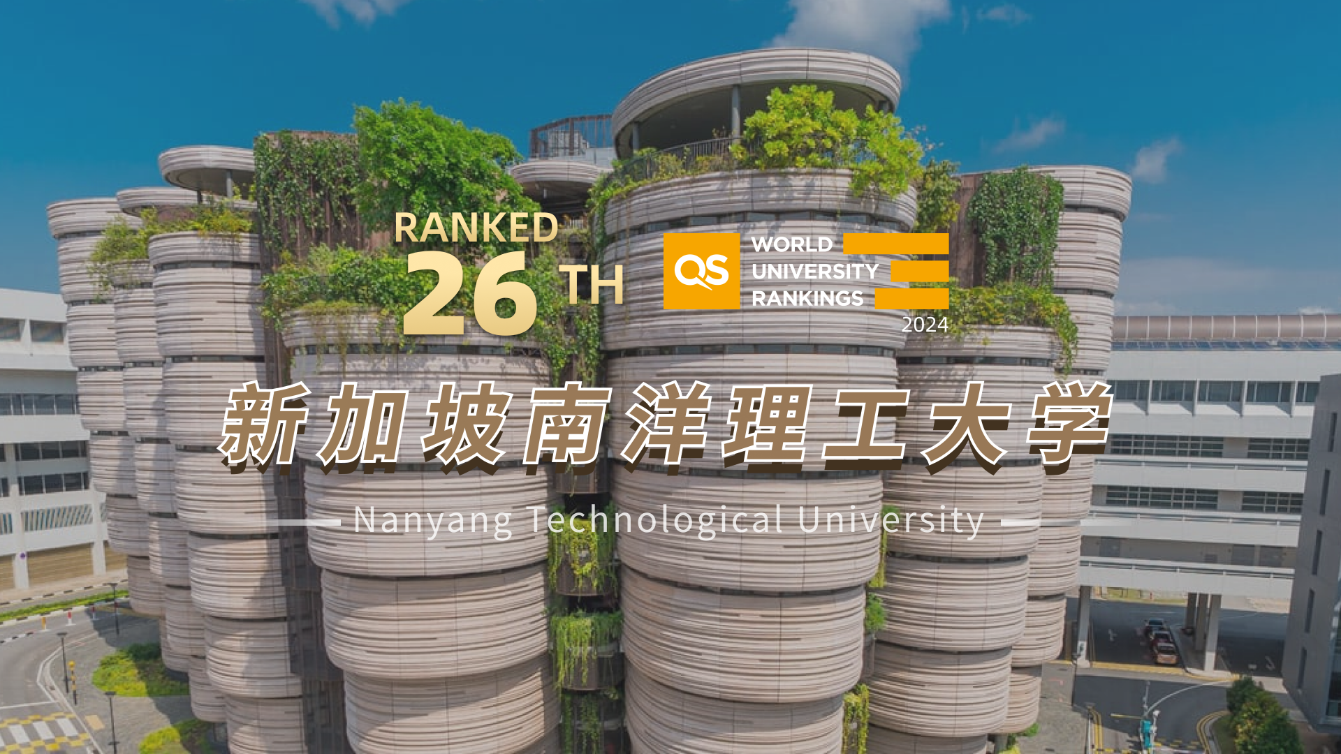 马来西亚理科大学banner