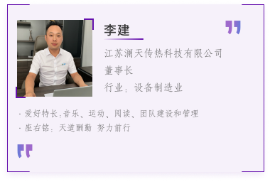 在读部分学员代表