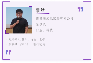 在读部分学员代表