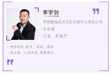 在读部分学员代表