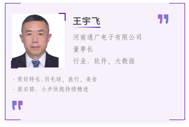 在读部分学员代表