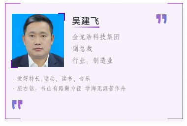 在读部分学员代表