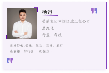 在读部分学员代表