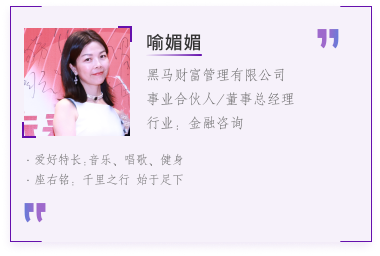 在读部分学员代表