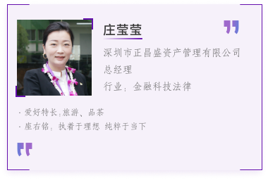 在读部分学员代表