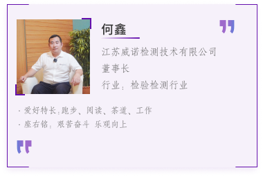 在读部分学员代表