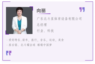 在读部分学员代表