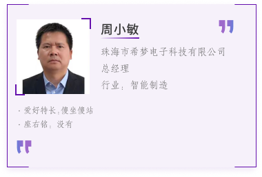 在读部分学员代表