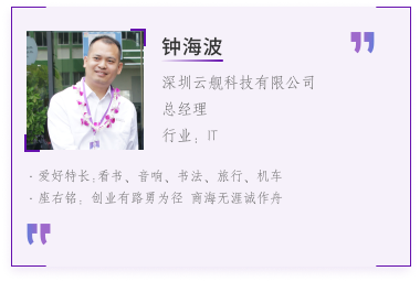 在读部分学员代表