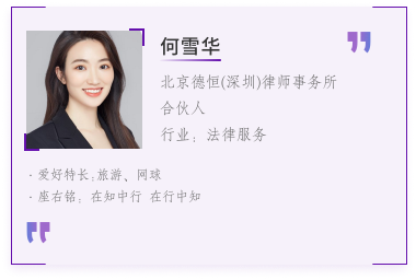 在读部分学员代表