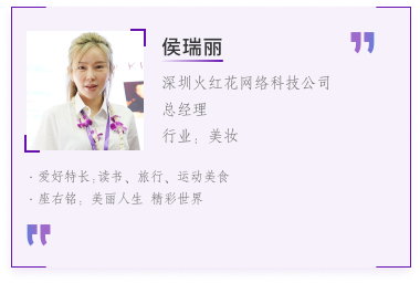 在读部分学员代表