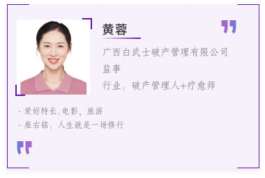 在读部分学员代表