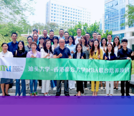 《人力资源管理》线下课程