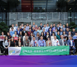 21秋季班开学典礼