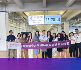 学员企业参访：走进黑云精密