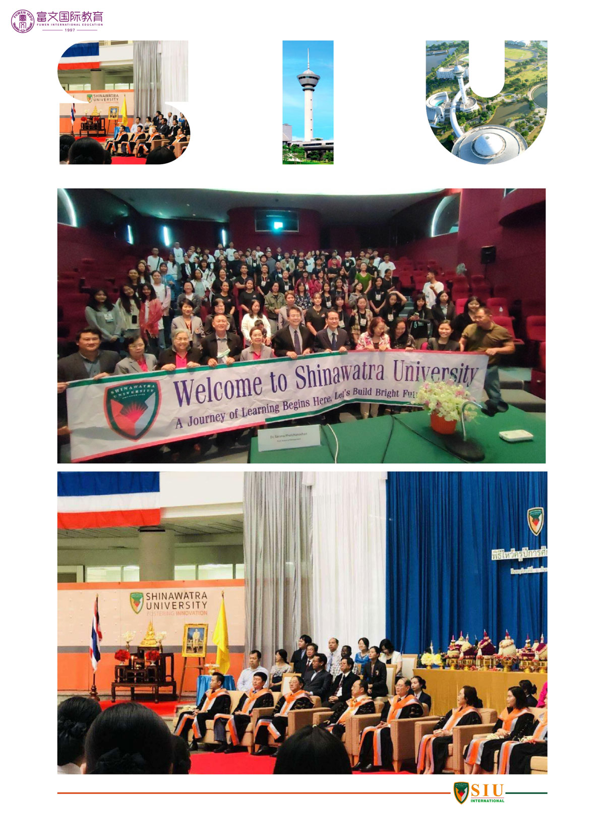 新加坡国立大学EMBA