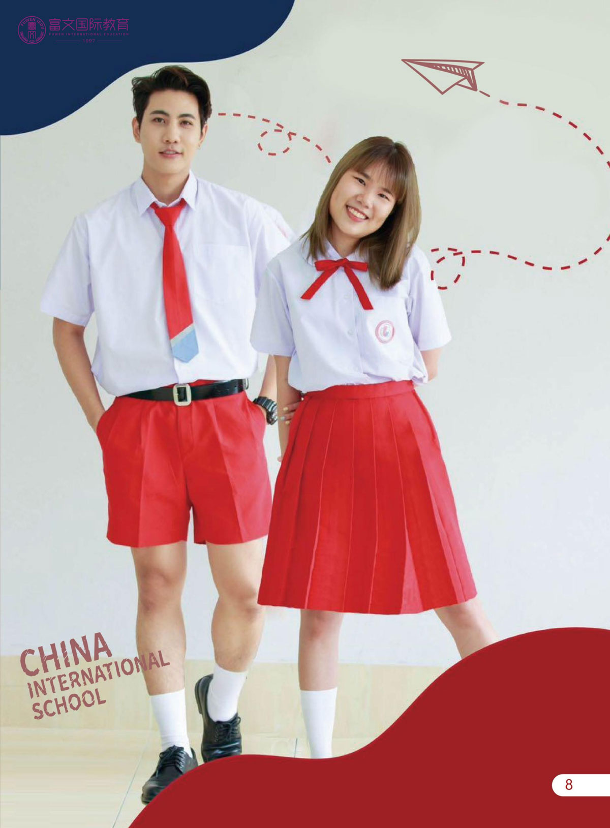 2024泰国中国国际学校