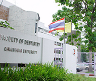 泰国清迈大学