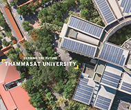 泰国国立法政大学