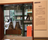 日本北海道大学