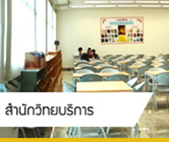 泰国瑞嘉普大学