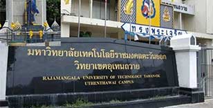 泰国素万那普皇家理工大学