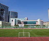 澳门科技大学 澳门科技大学