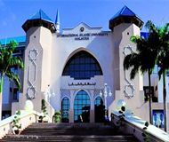 马来西亚国际伊斯兰大学