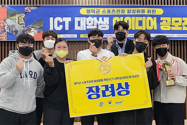 韩国又石大学