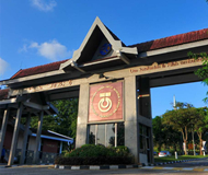 马来西亚理工大学