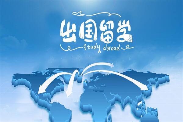 mba异地班深圳