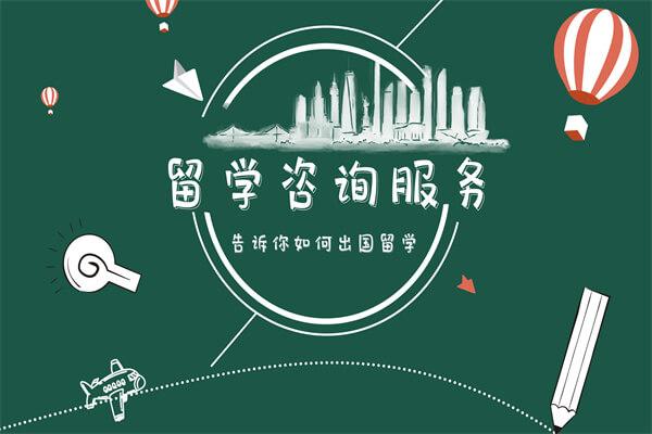 EMBA项目选拔标准及考试要求