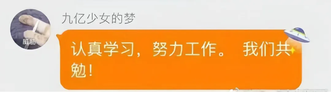 林更新要考博士？名单已被公布，你还有什么理由懈怠不前？