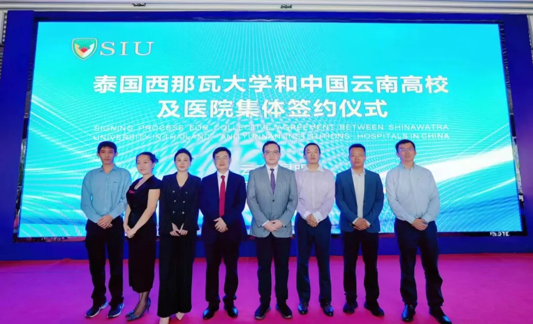 西那瓦国际大学校长周非教授前往云南调研与访问