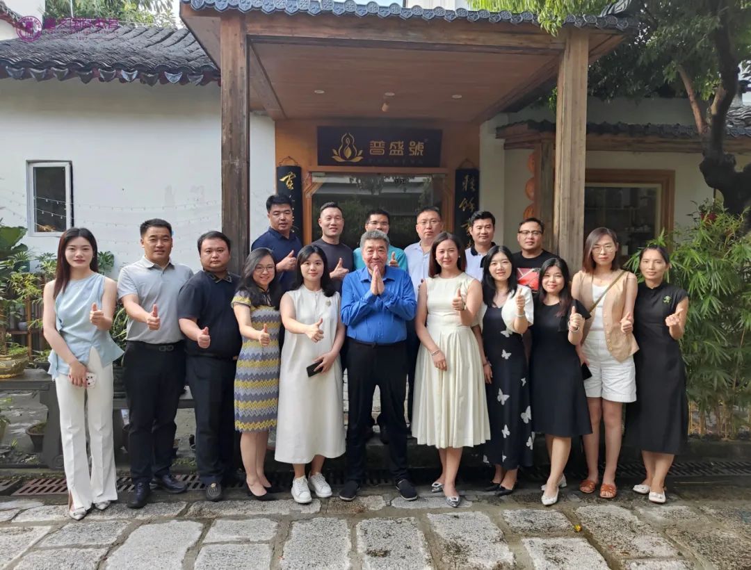 富文国际校友精英荟-读书俱乐部活动系列  聚焦卦象智慧与企业变革领导力卓越之道