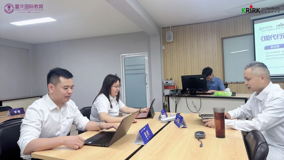 硕博连读项目  硕士段-格乐大学EMBA高级工商管理硕士课程《现代行政会计》