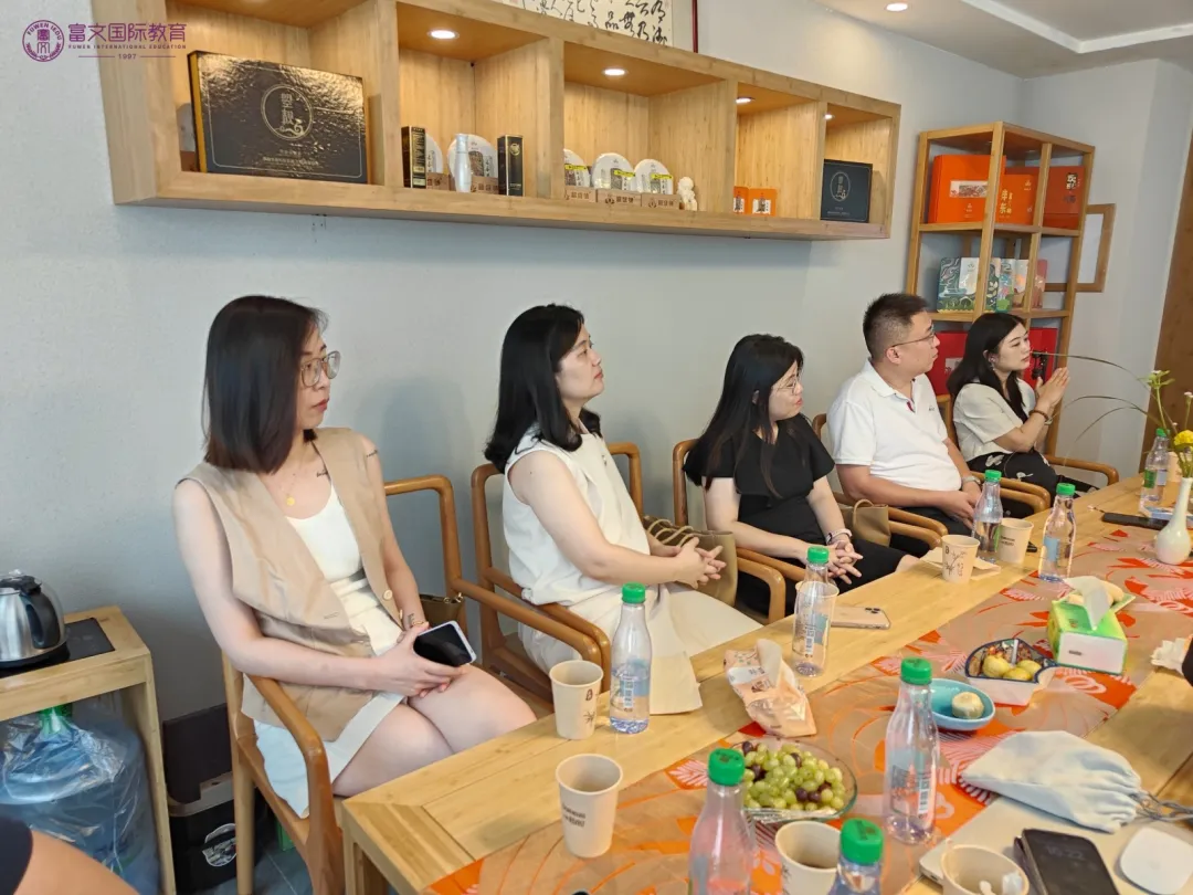 富文国际校友精英荟-读书俱乐部活动系列  聚焦卦象智慧与企业变革领导力卓越之道