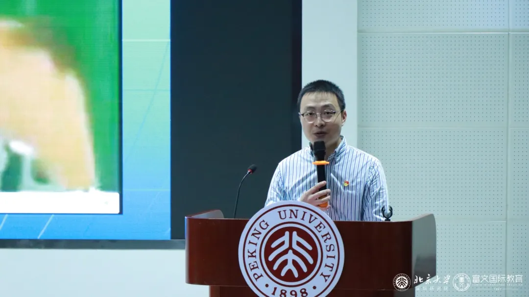 名师讲堂  《毛泽东国学思想与企业战略》