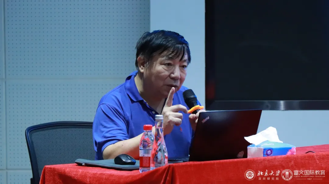 名师讲堂  《毛泽东国学思想与企业战略》