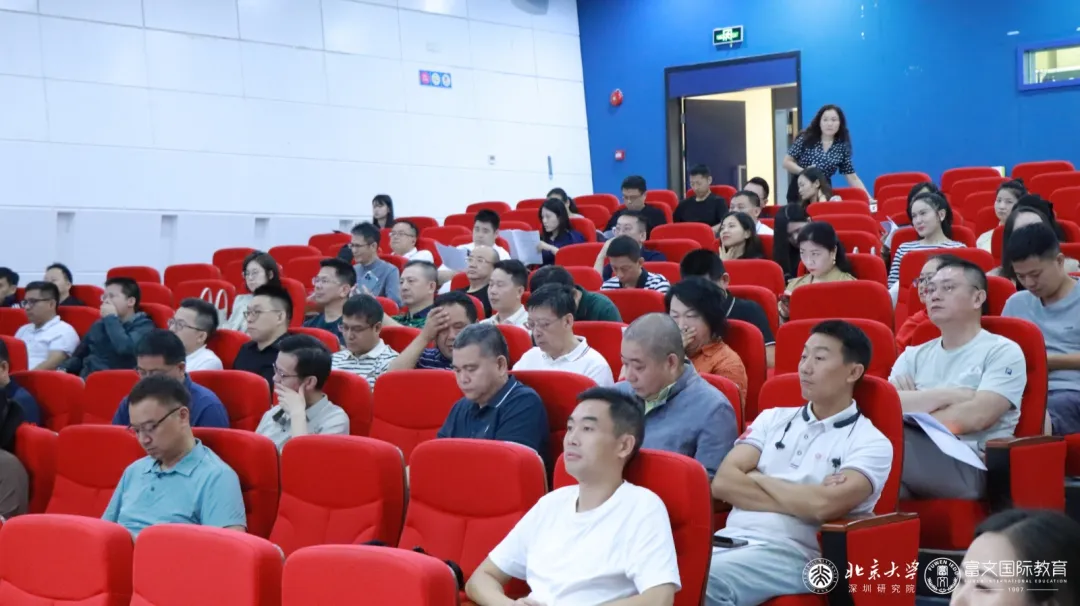 名师讲堂  《毛泽东国学思想与企业战略》