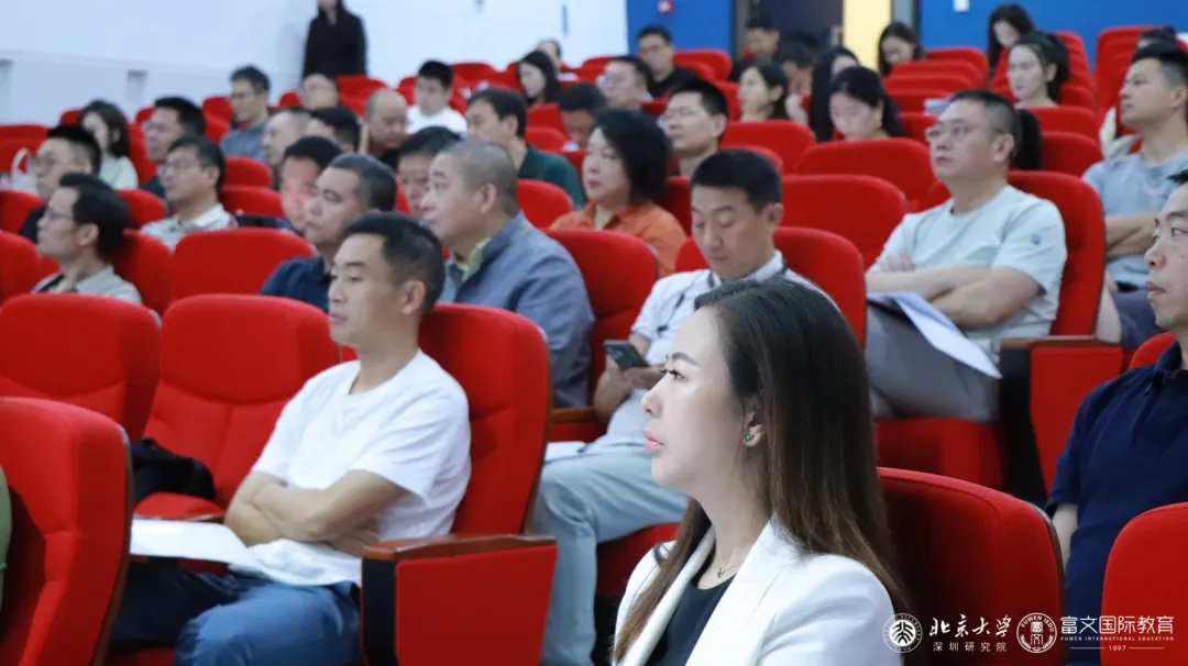 名师讲堂  《毛泽东国学思想与企业战略》