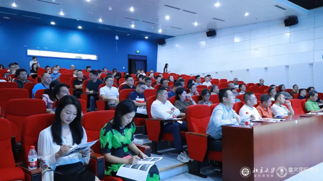 名师讲堂  《毛泽东国学思想与企业战略》