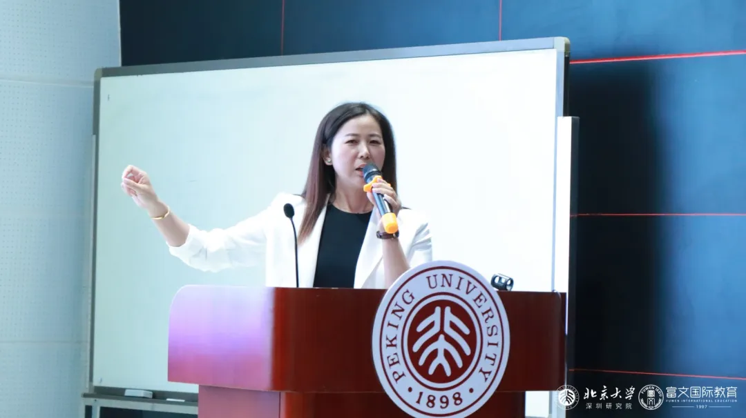 名师讲堂  《毛泽东国学思想与企业战略》