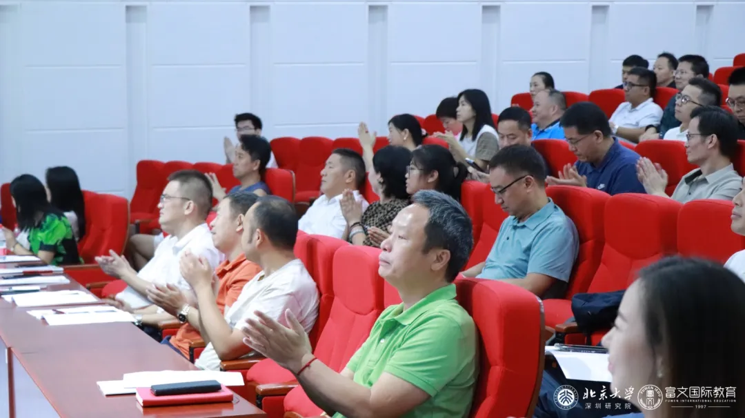 名师讲堂  《毛泽东国学思想与企业战略》