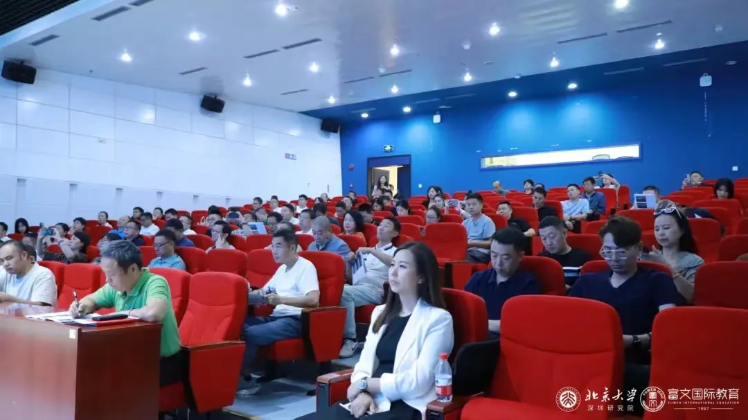 名师讲堂  《毛泽东国学思想与企业战略》