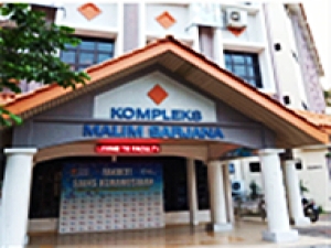 马来西亚国立师范大学