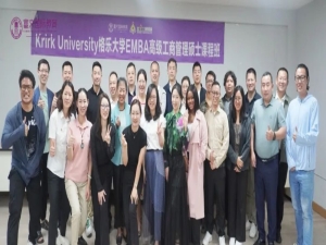 硕博连读项目 | 硕士段-格乐大学EMBA高级工商管理硕士课程《商务英语》